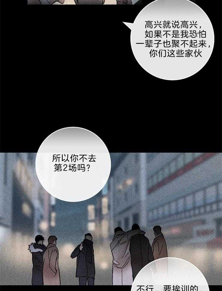 第1话_再见28