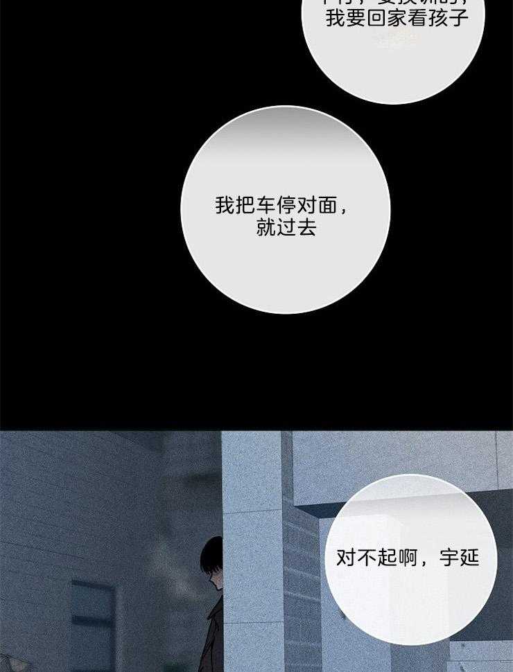第1话_再见29