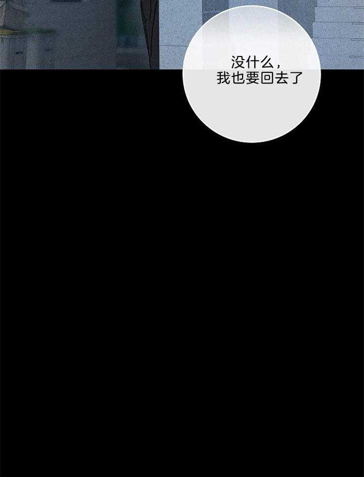 第1话_再见30