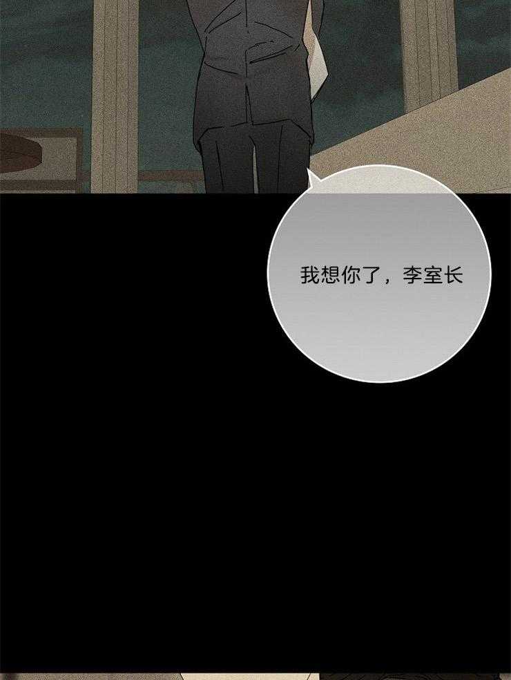 第1话_再见8