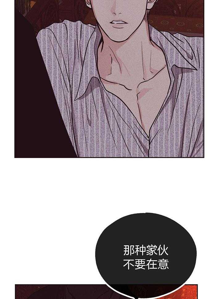 第112话_危险的边缘（第一季完）14