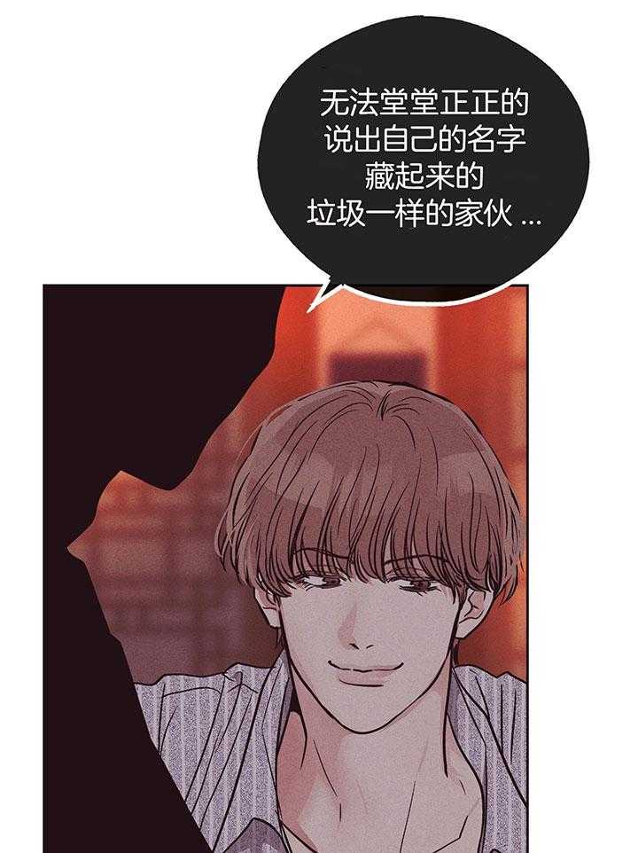第112话_危险的边缘（第一季完）16