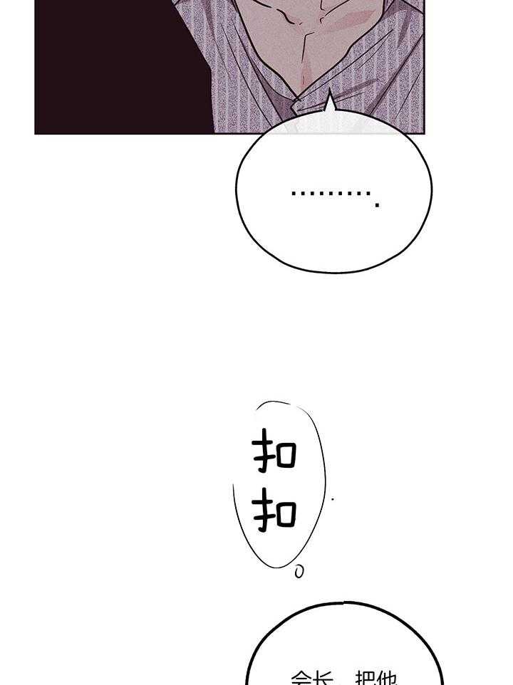 第112话_危险的边缘（第一季完）17
