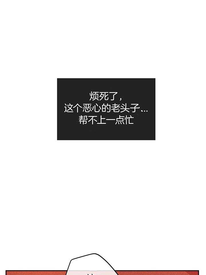 第112话_危险的边缘（第一季完）20