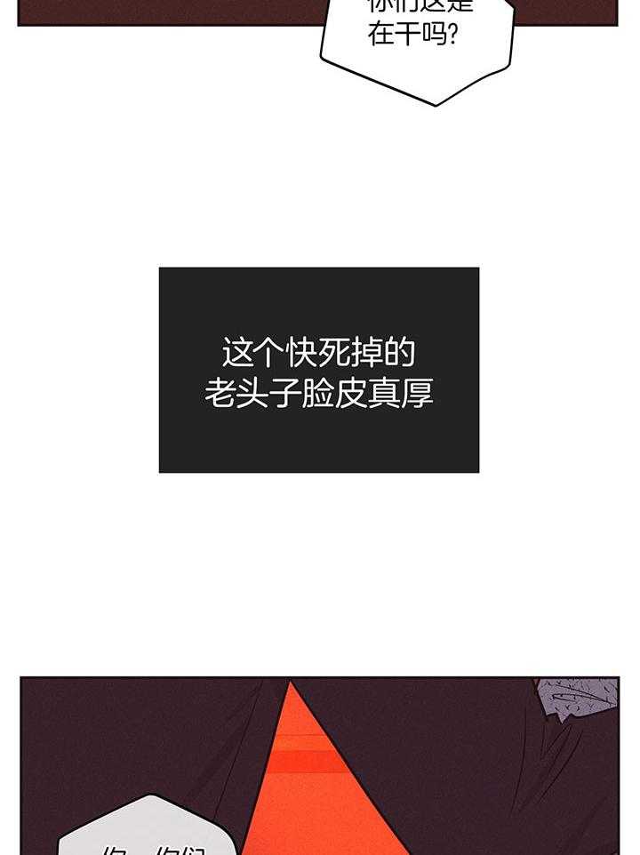 第112话_危险的边缘（第一季完）22