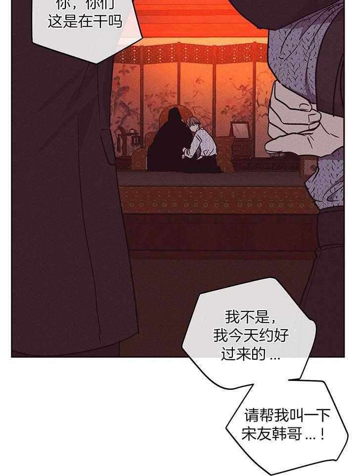 第112话_危险的边缘（第一季完）23