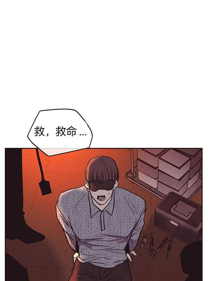 第112话_危险的边缘（第一季完）26