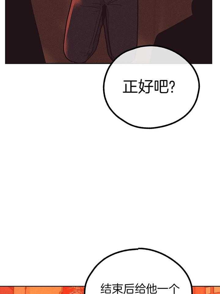 第112话_危险的边缘（第一季完）27