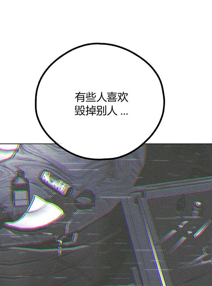 第112话_危险的边缘（第一季完）6