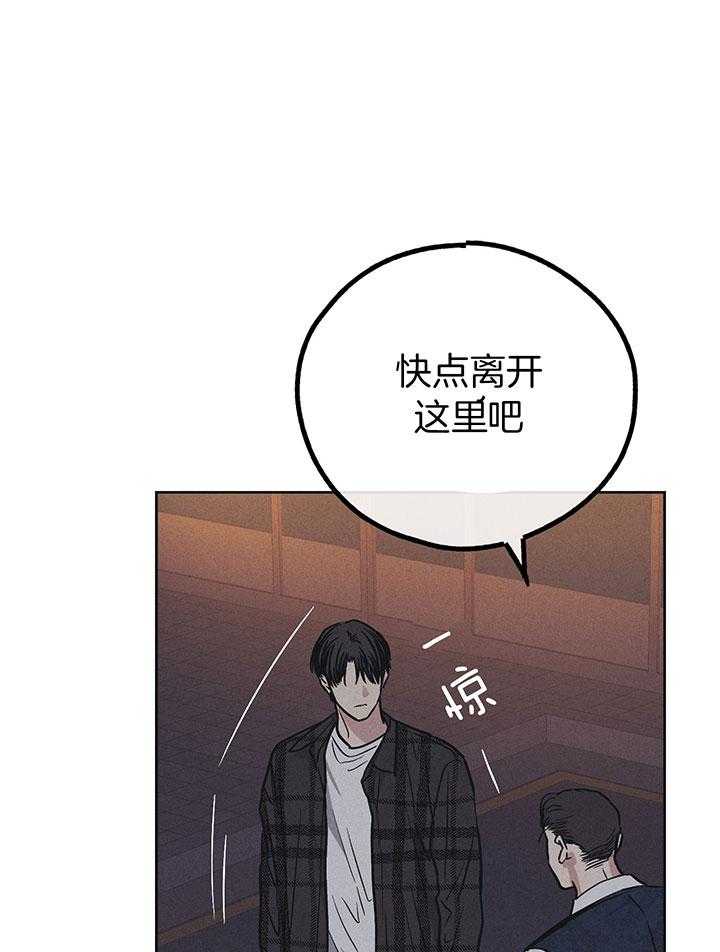 第111话_肮脏的传闻0