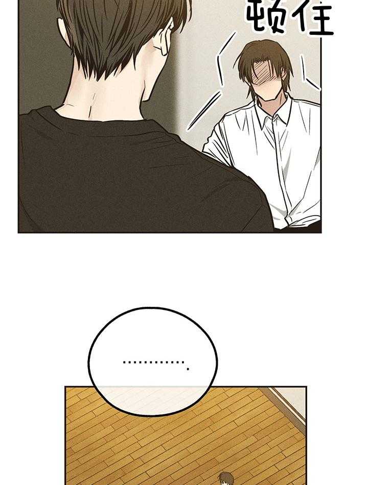第111话_肮脏的传闻14
