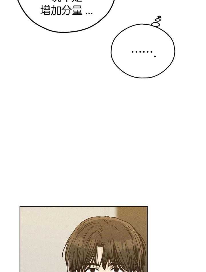 第111话_肮脏的传闻17