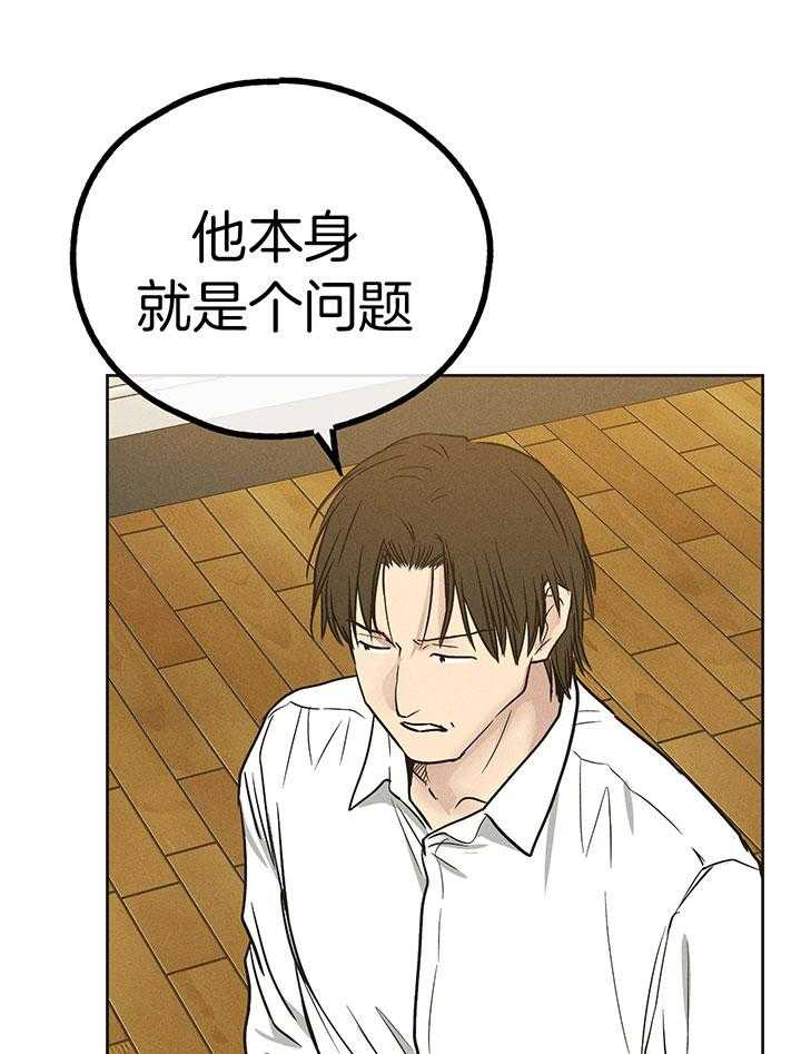 第111话_肮脏的传闻28