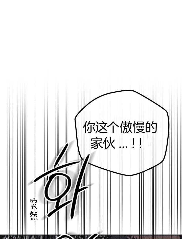 第110话_金会长0