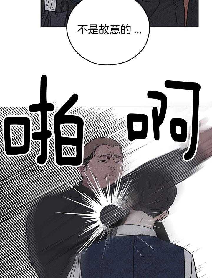 第110话_金会长10