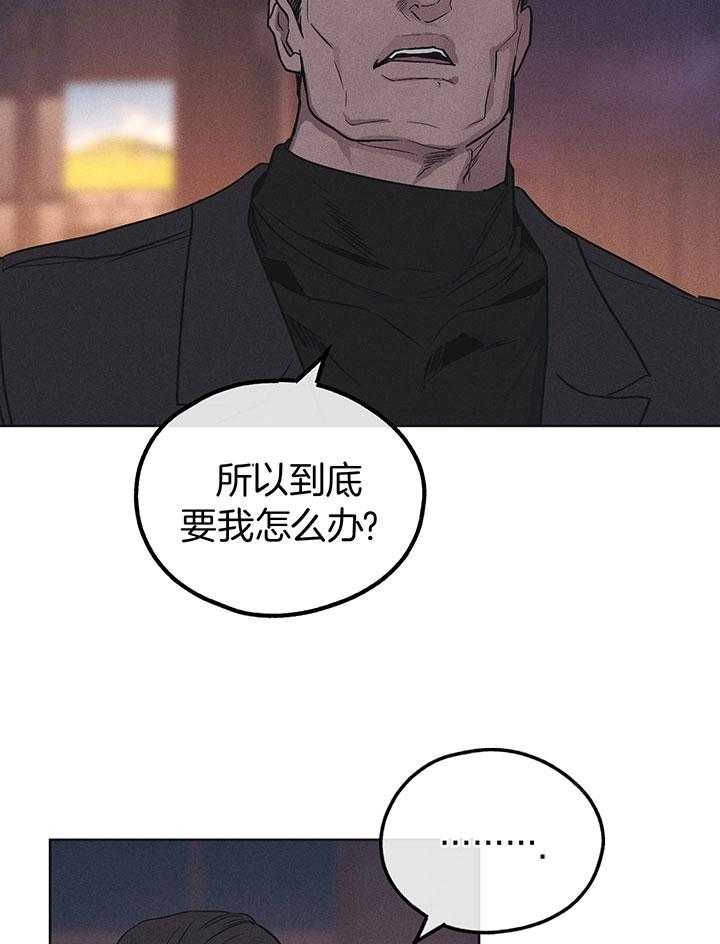 第110话_金会长12