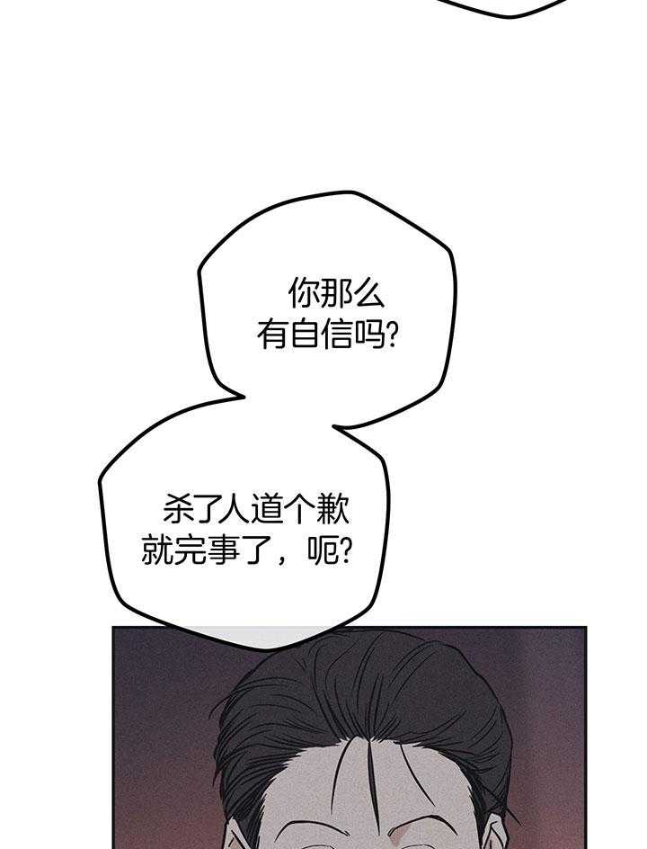 第110话_金会长15