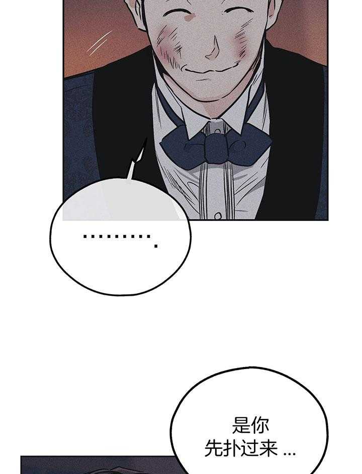 第110话_金会长16