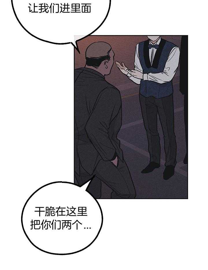 第110话_金会长21