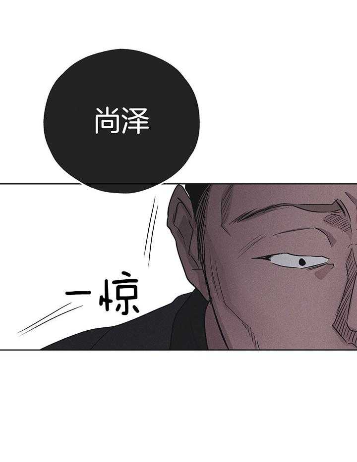 第110话_金会长22