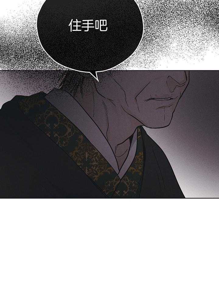 第110话_金会长25