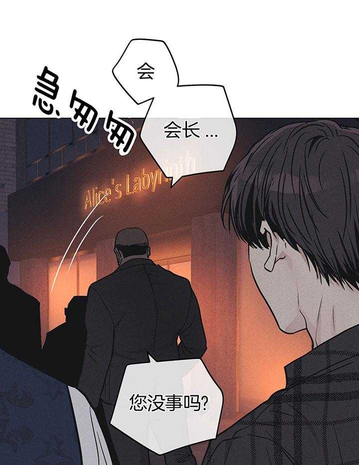 第110话_金会长26