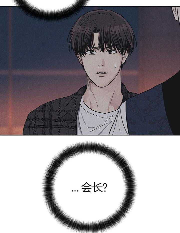 第110话_金会长28