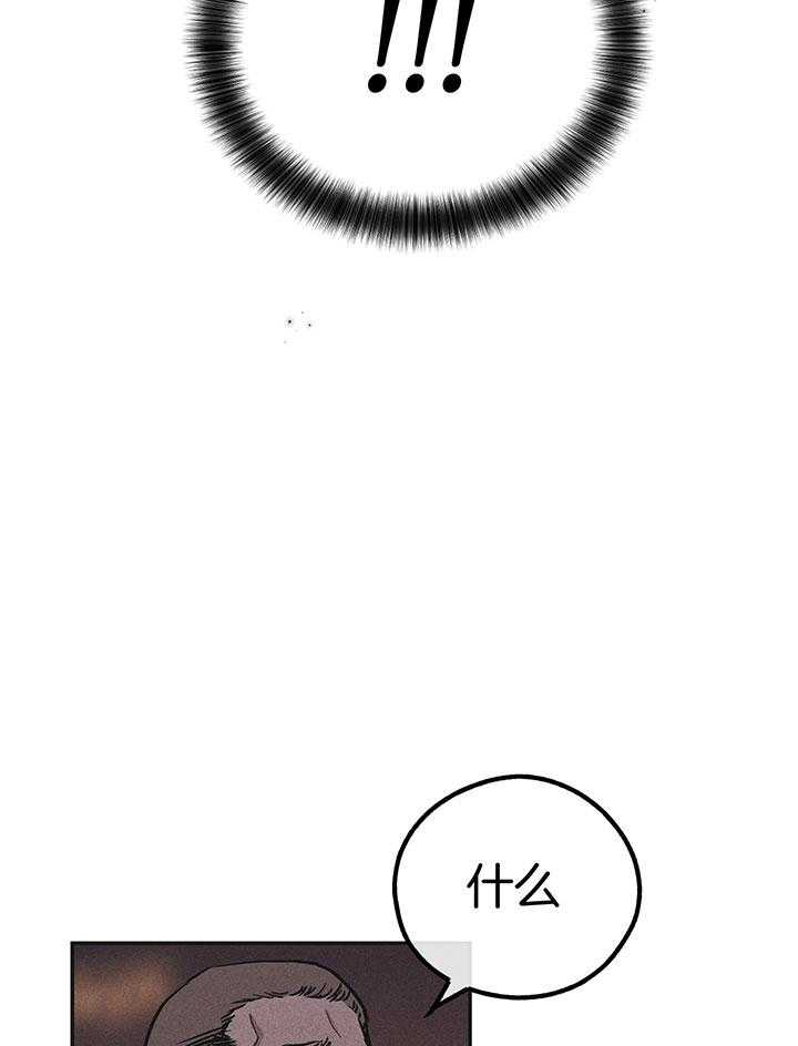 第110话_金会长5