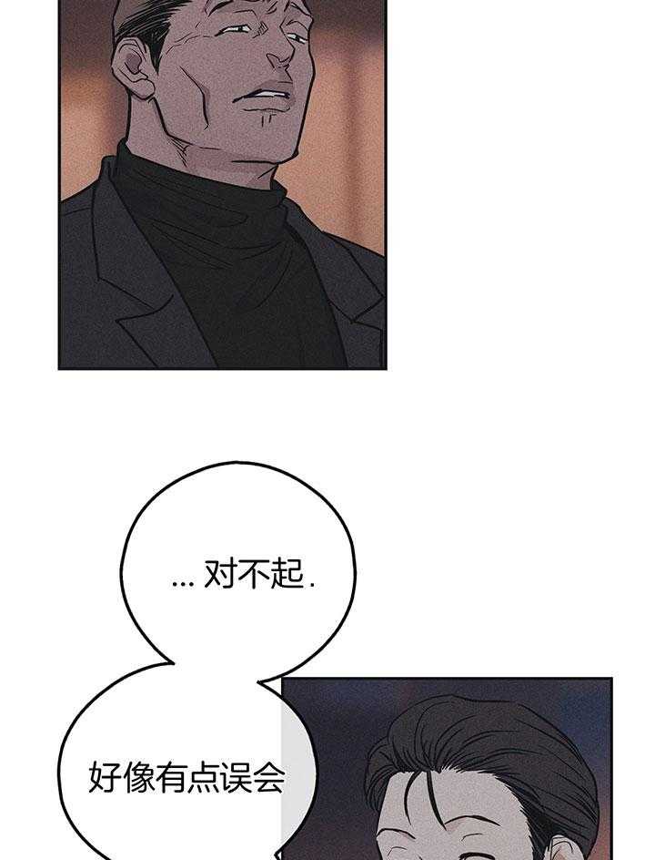 第110话_金会长6
