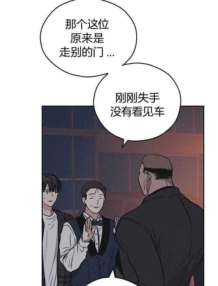 第110话_金会长9