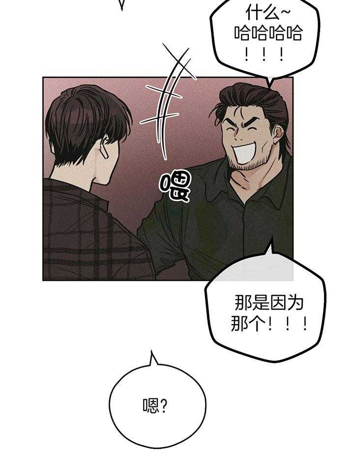 第109话_他很珍惜你12
