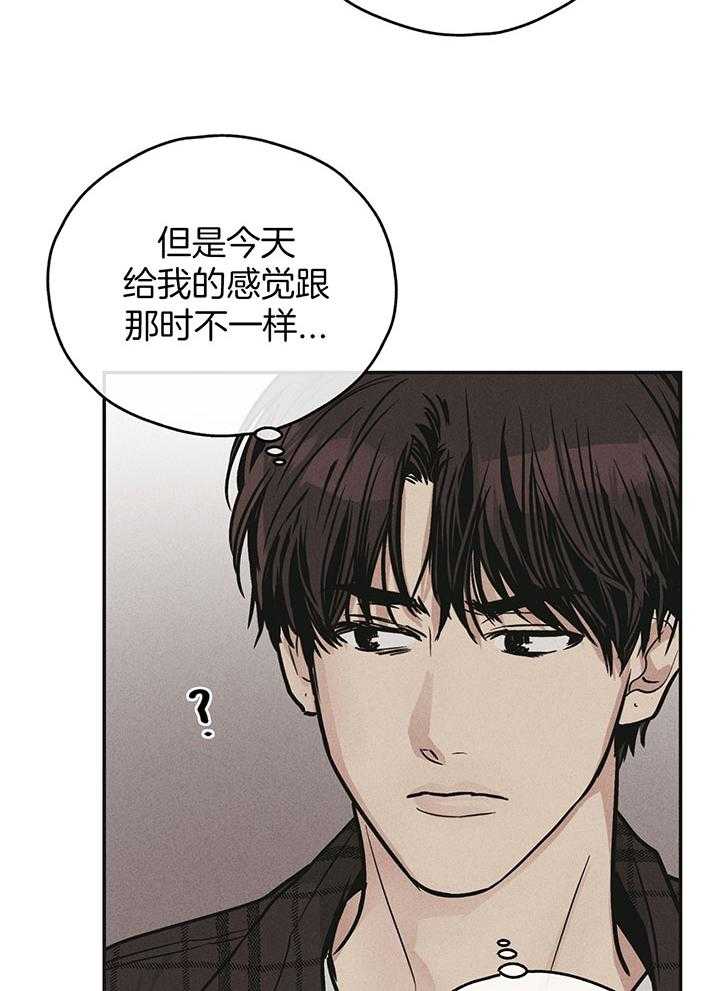 第109话_他很珍惜你16