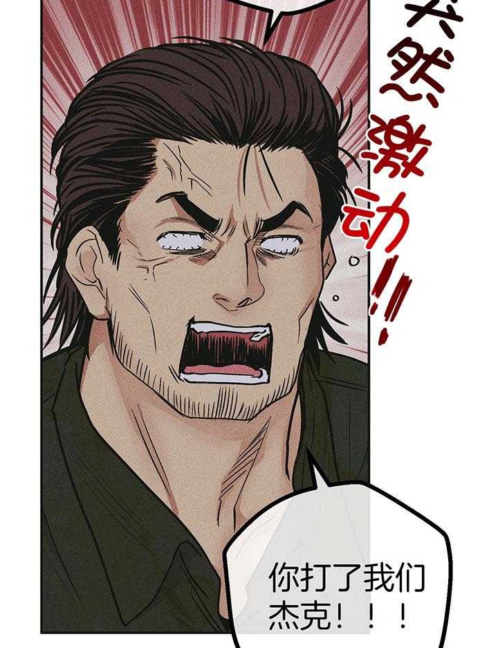 第109话_他很珍惜你2