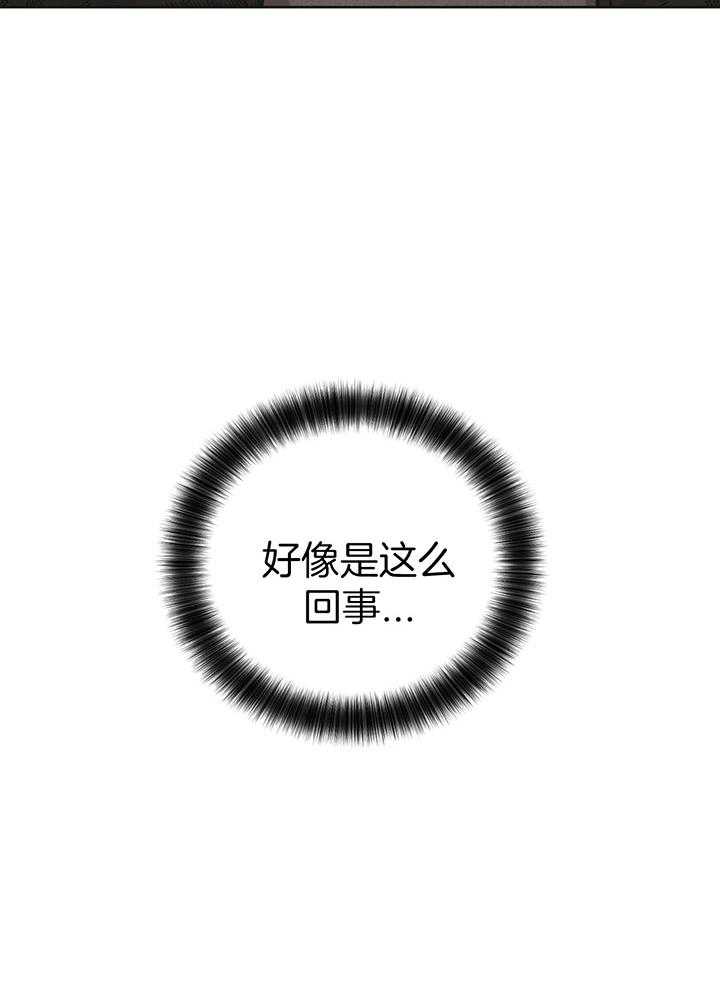 第109话_他很珍惜你23