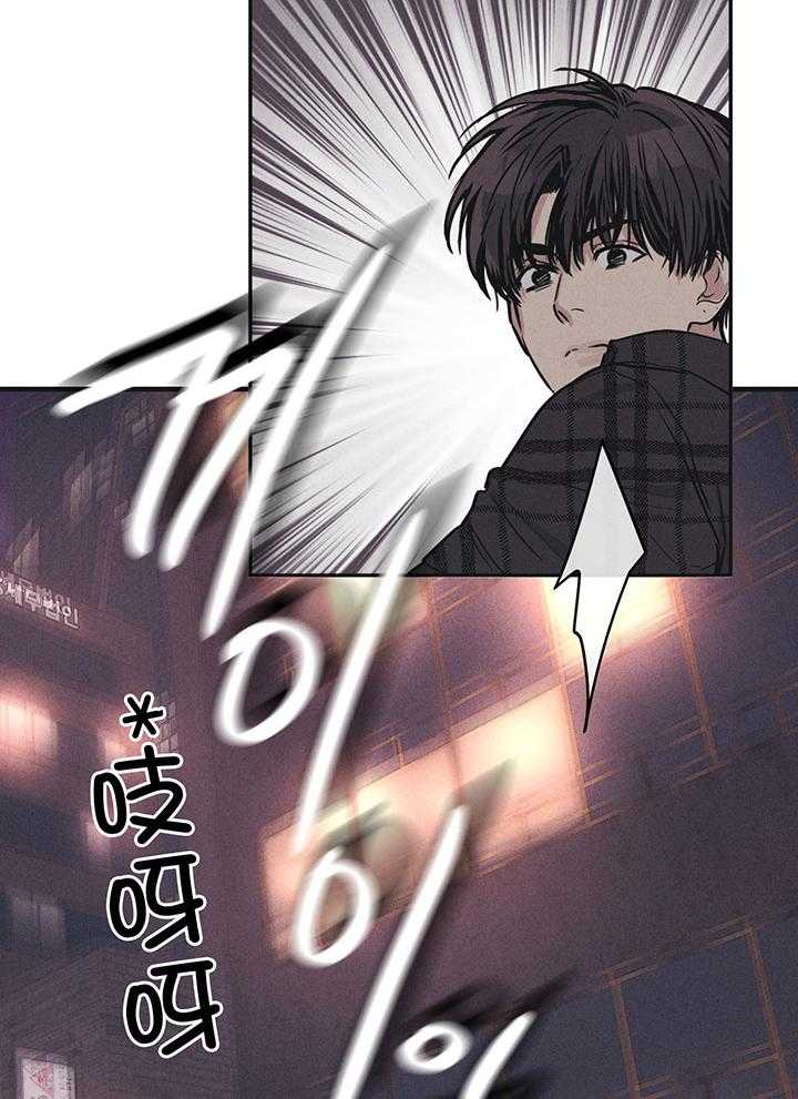 第109话_他很珍惜你29