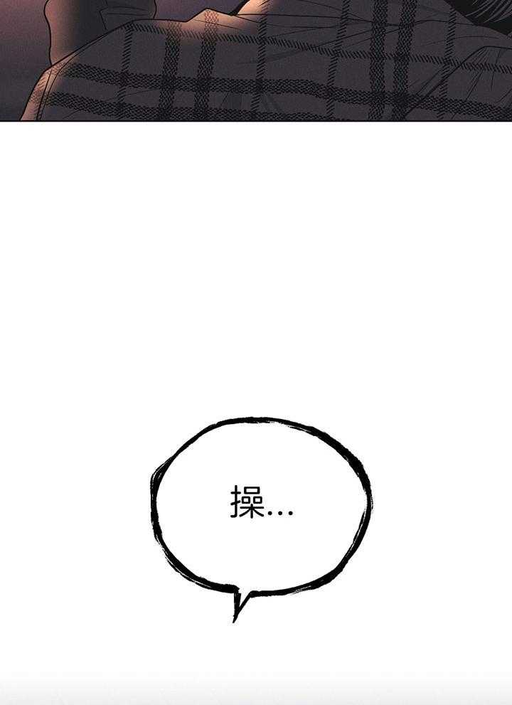 第109话_他很珍惜你33