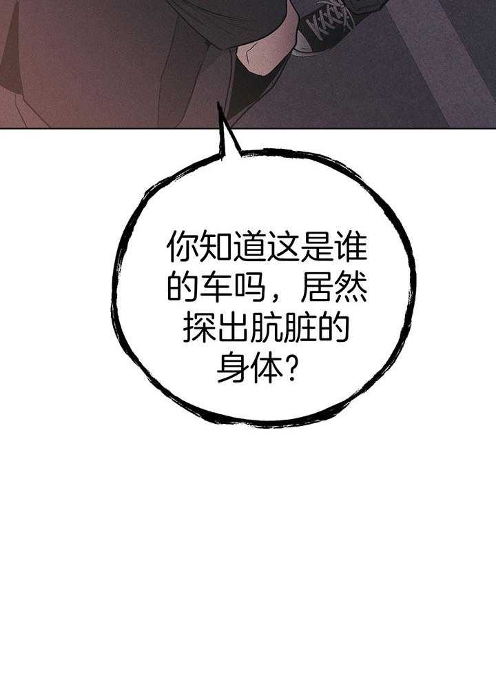 第109话_他很珍惜你35