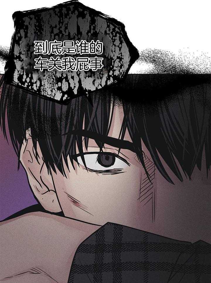 第109话_他很珍惜你42