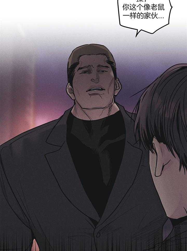 第109话_他很珍惜你45