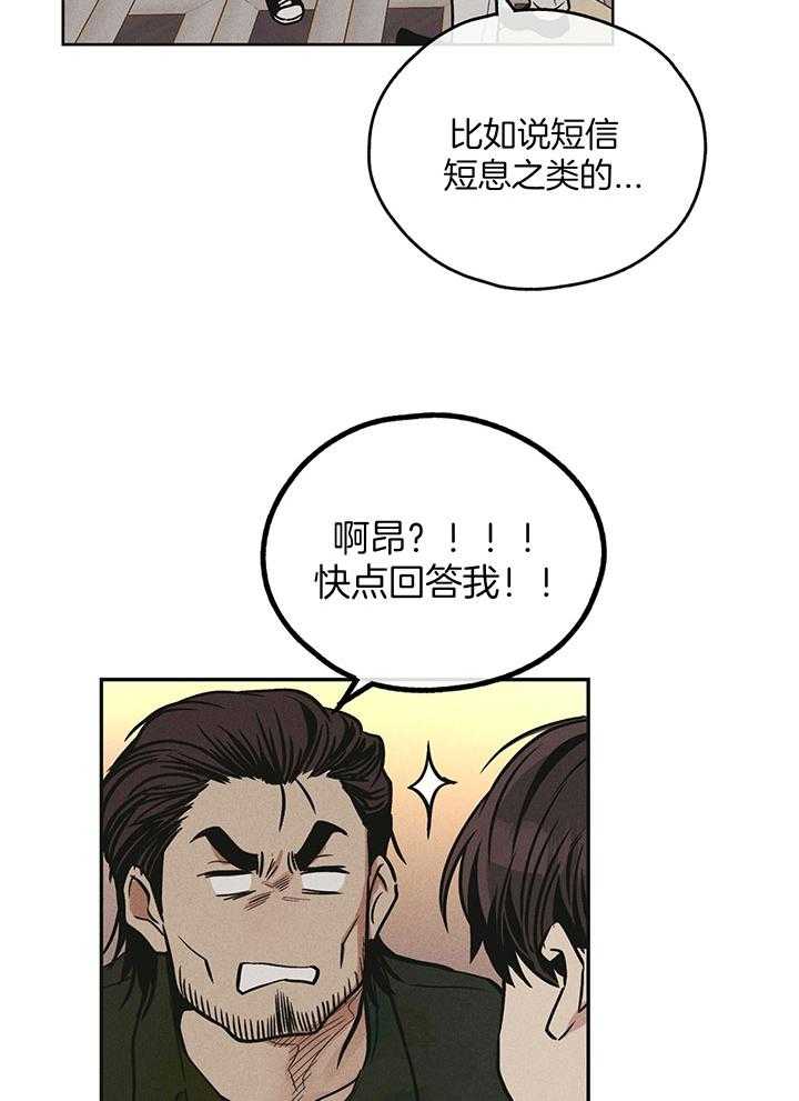 第108话_改了名字10
