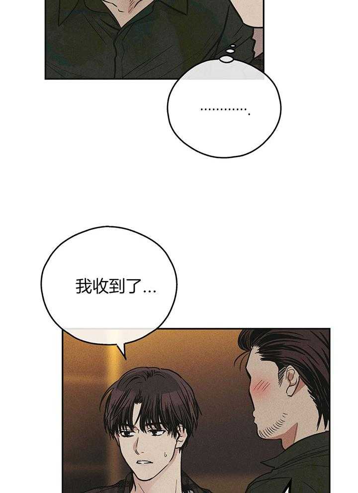 第108话_改了名字11