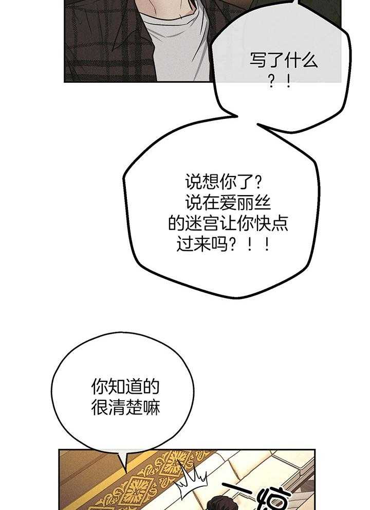 第108话_改了名字12