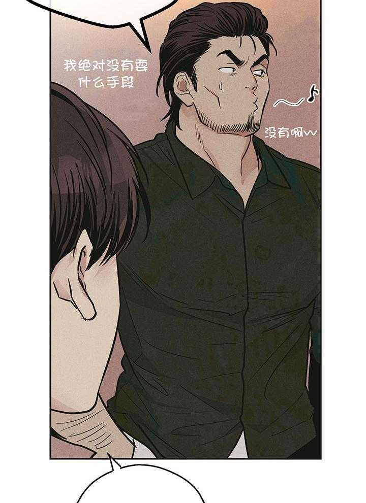 第108话_改了名字14