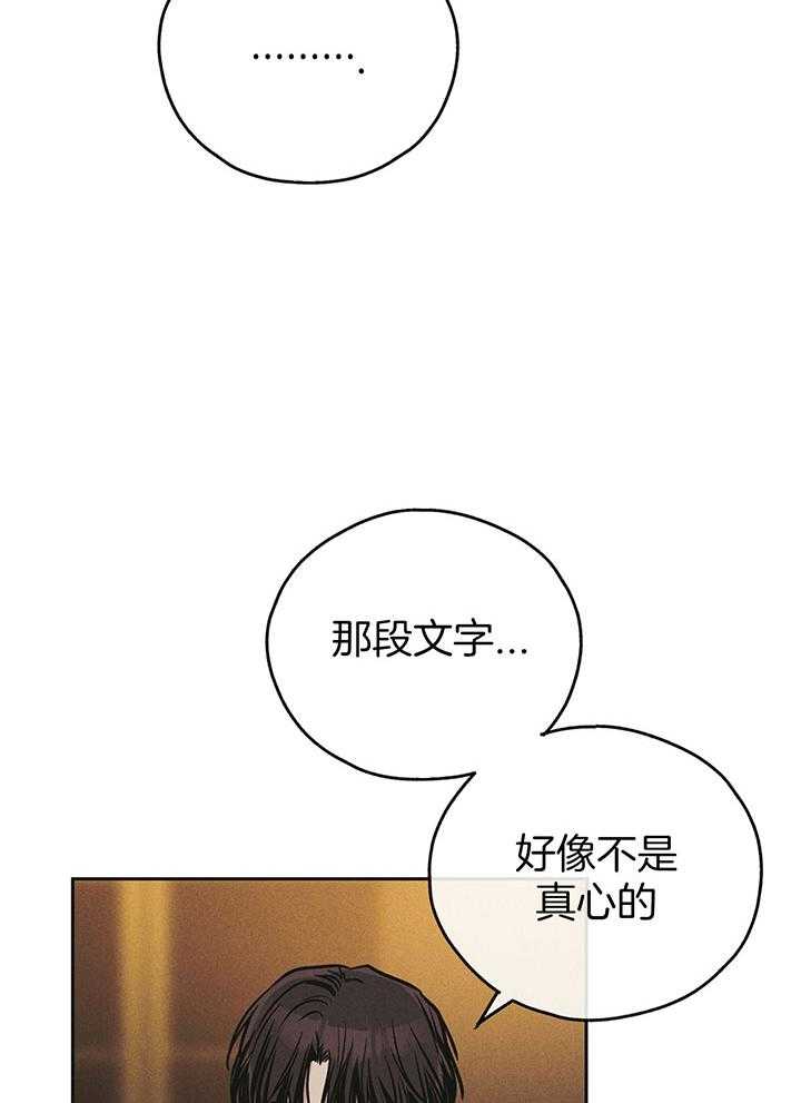 第108话_改了名字15