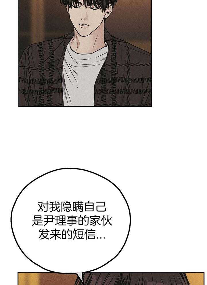 第108话_改了名字16