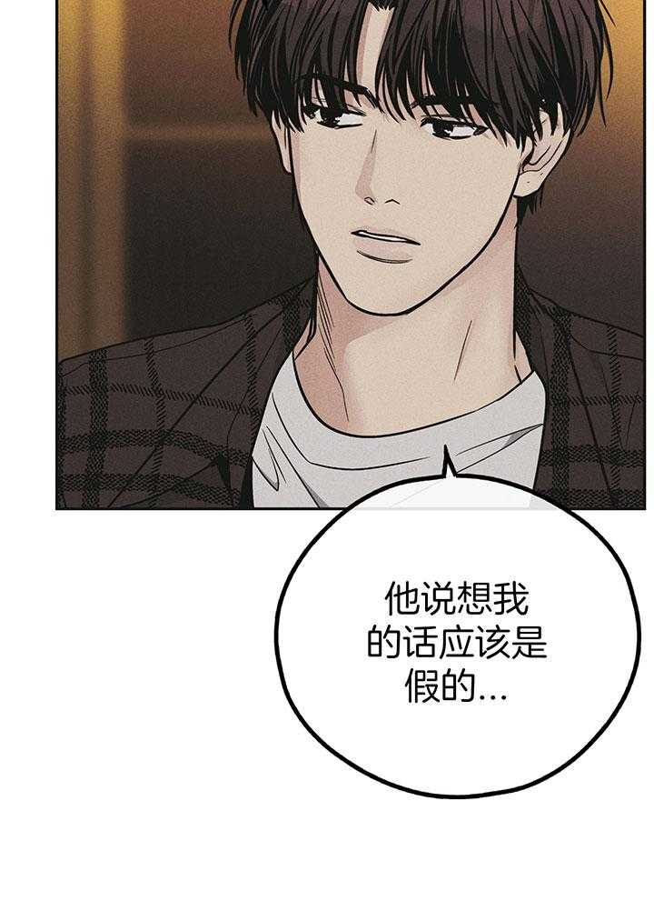 第108话_改了名字17