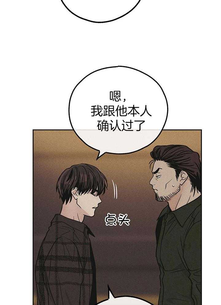 第108话_改了名字19