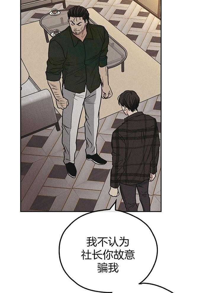 第108话_改了名字21