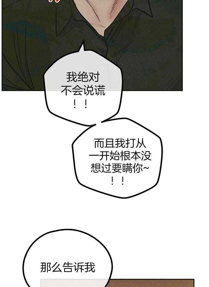 第108话_改了名字23
