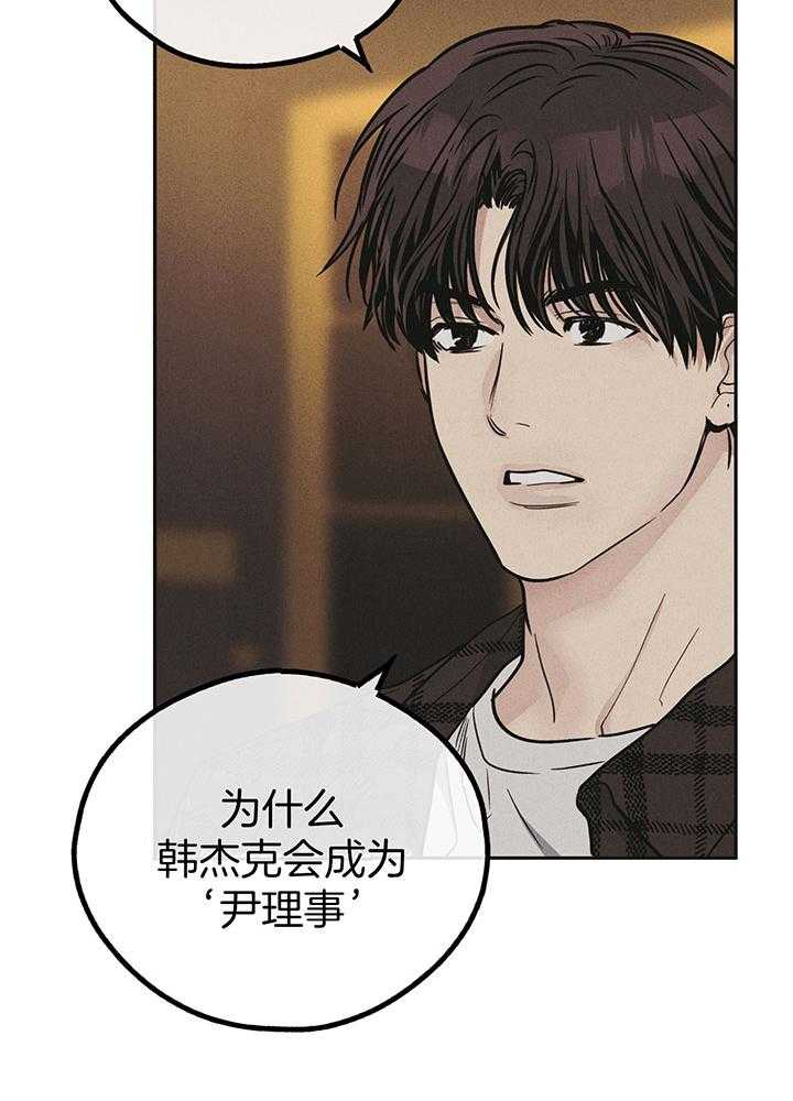 第108话_改了名字24